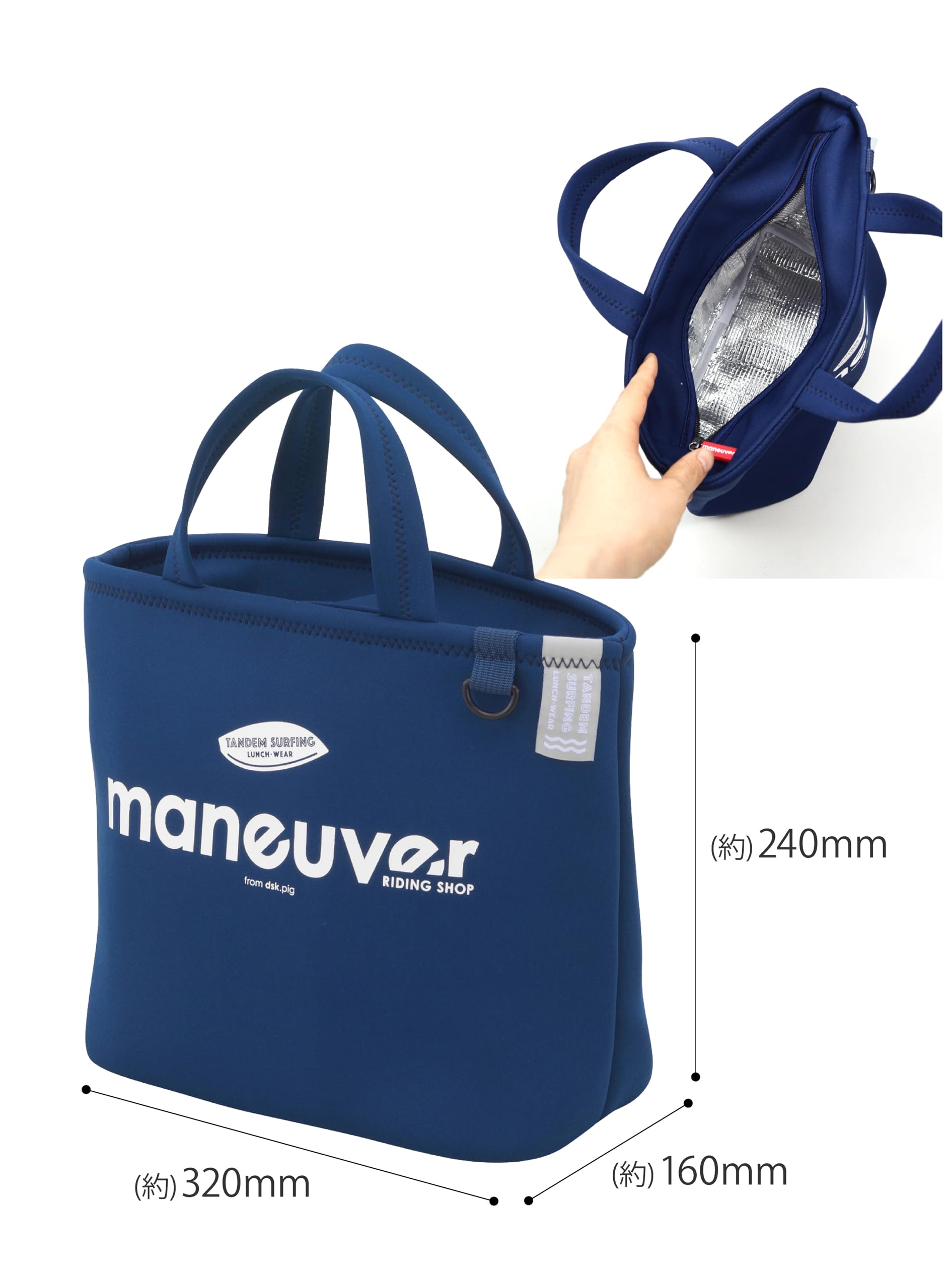 Amazon｜シービージャパン ランチ バッグ ネイビー 保冷 7L